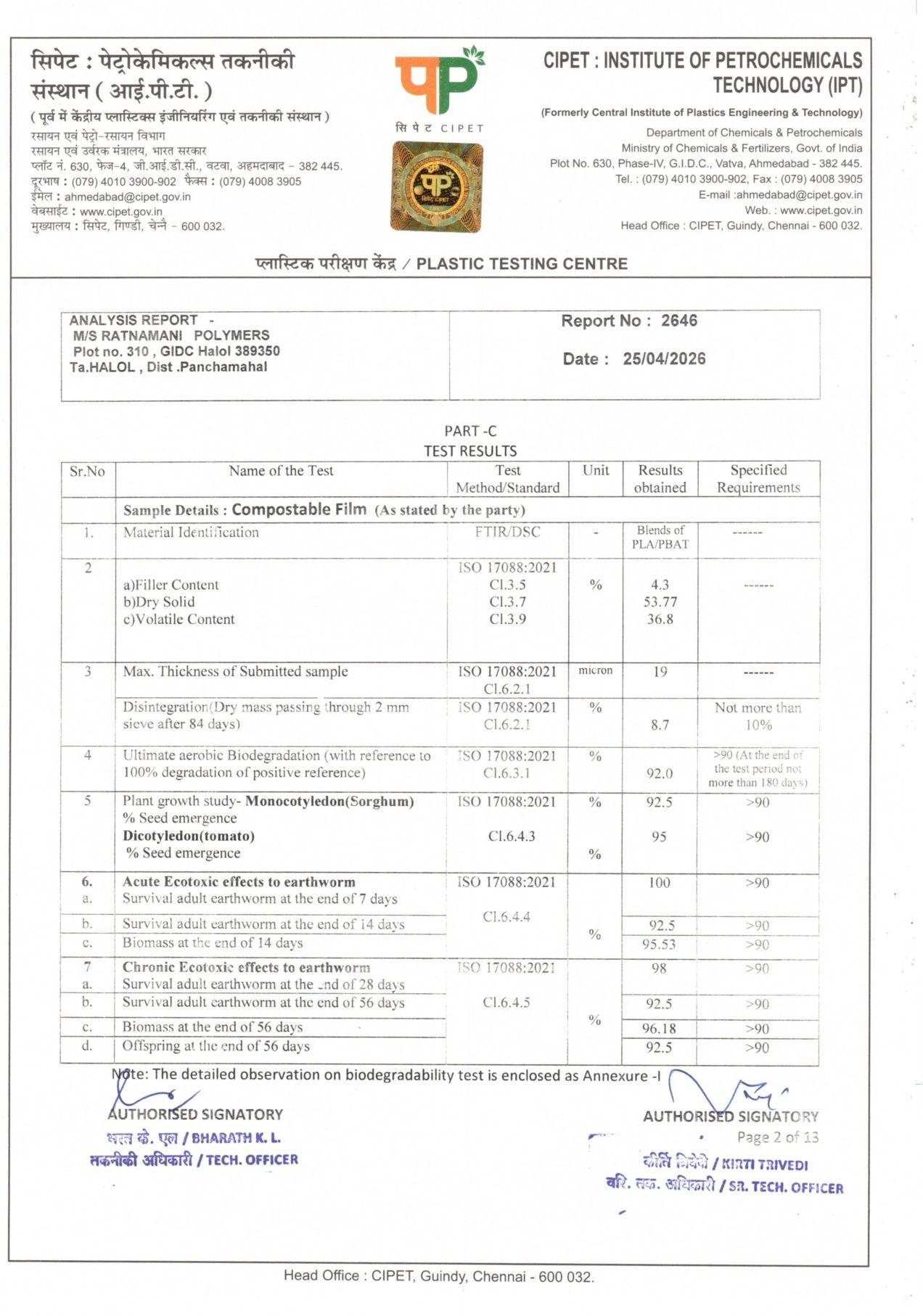 CIPET document, page 2