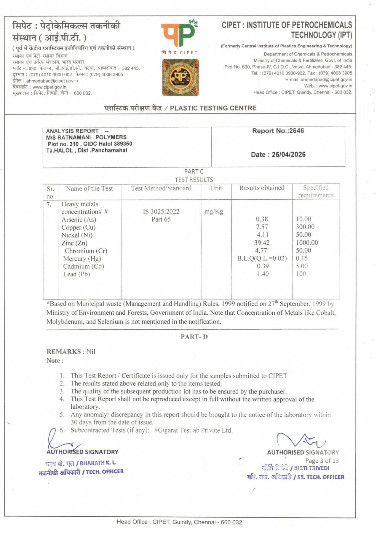 CIPET document, page 3