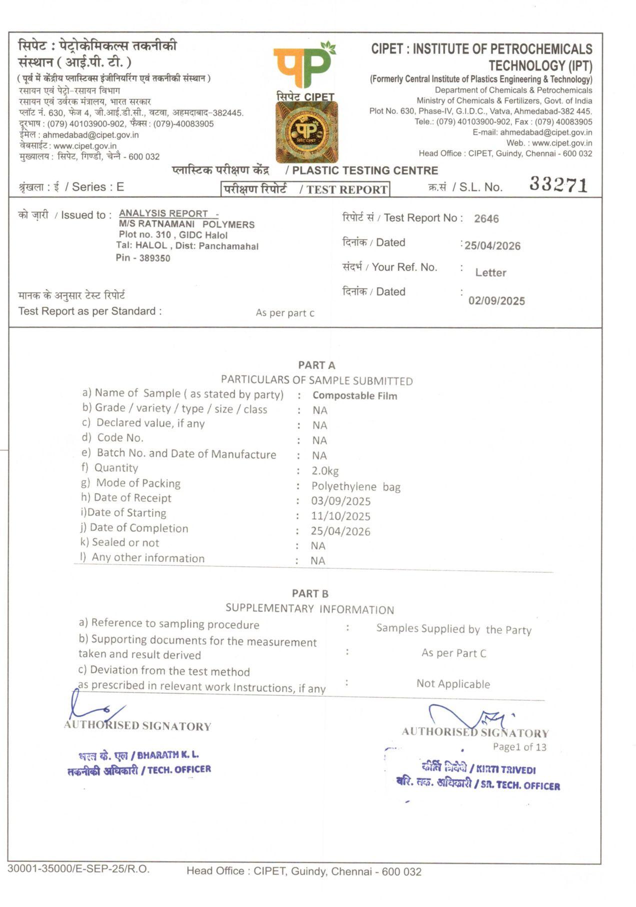 CIPET test report